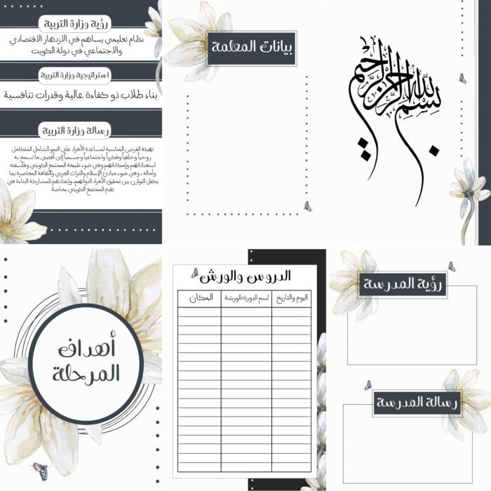 ⁦اوراق تصميم 252 pdf⁩ - الصورة ⁦1⁩