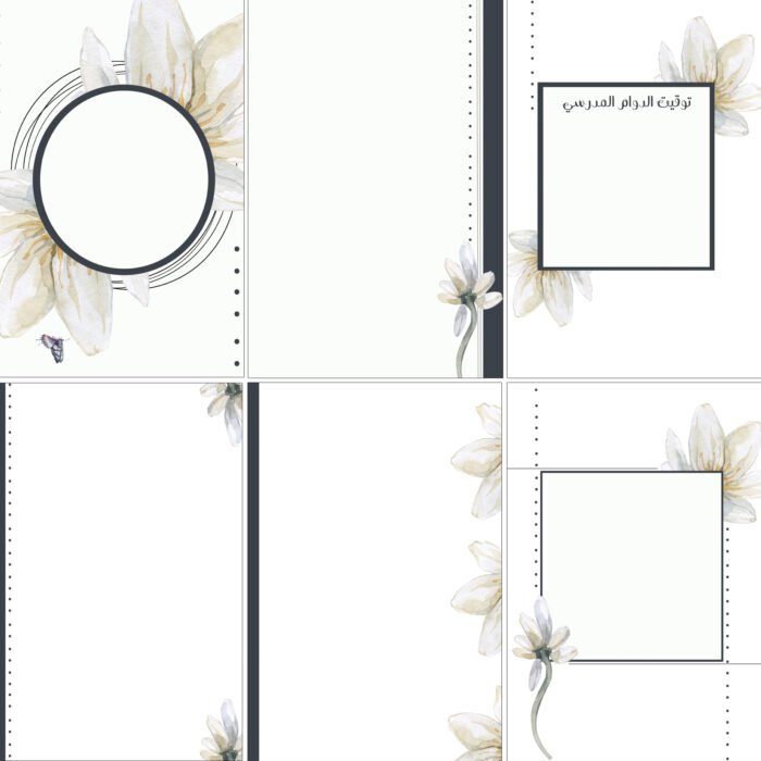 ⁦اوراق تصميم 252 pdf⁩ - الصورة ⁦3⁩