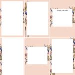 ⁦اوراق تصميم 251 pdf⁩ - الصورة ⁦3⁩