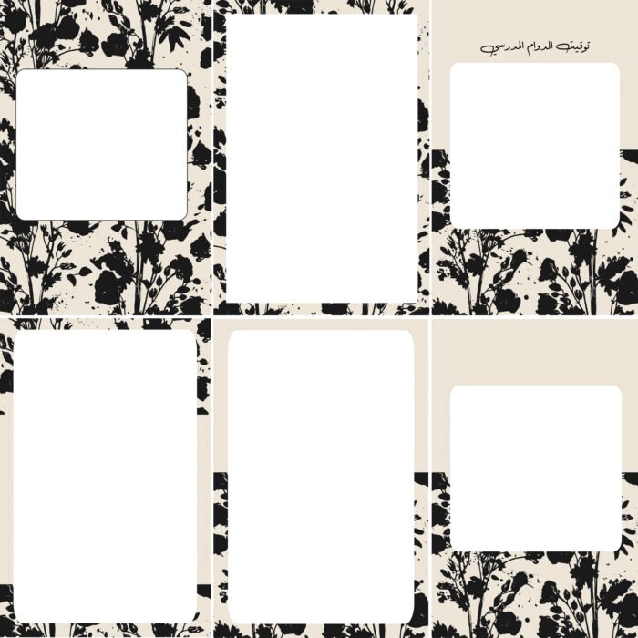 ⁦اوراق تصميم 253 pdf⁩ - الصورة ⁦3⁩