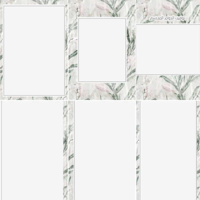 ⁦اوراق تصميم 254 pdf⁩ - الصورة ⁦3⁩