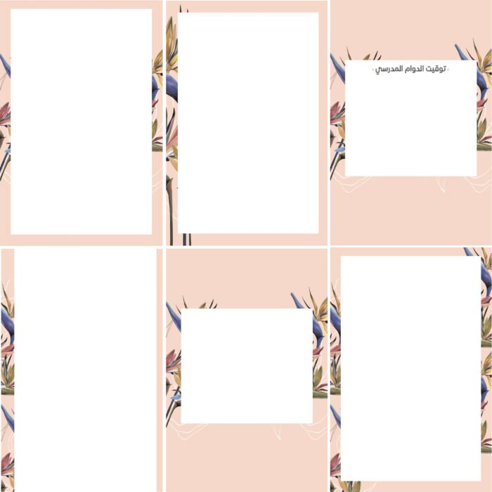 ⁦اوراق تصميم 251 pdf⁩ - الصورة ⁦3⁩