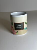 كوب b3