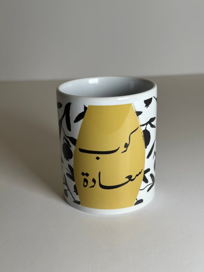 ⁦كوب سعادة⁩ - الصورة ⁦1⁩