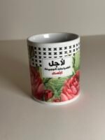 كوب b1