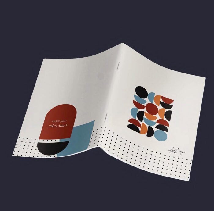 ⁦دفتر متابعة 244⁩ - الصورة ⁦1⁩