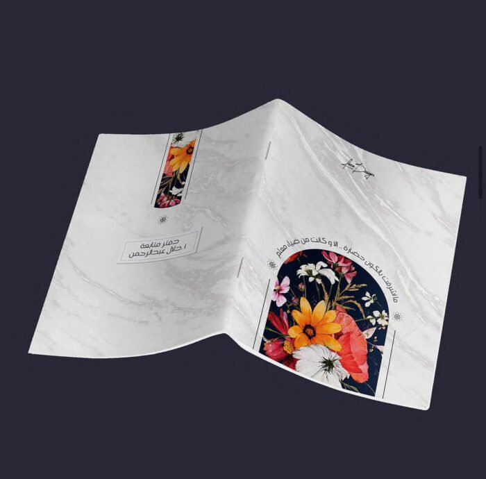 ⁦دفتر متابعة 245⁩ - الصورة ⁦1⁩