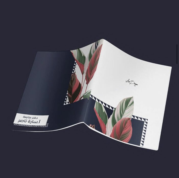 IMG_8302 دفتر متابعة 246 - الصورة 1