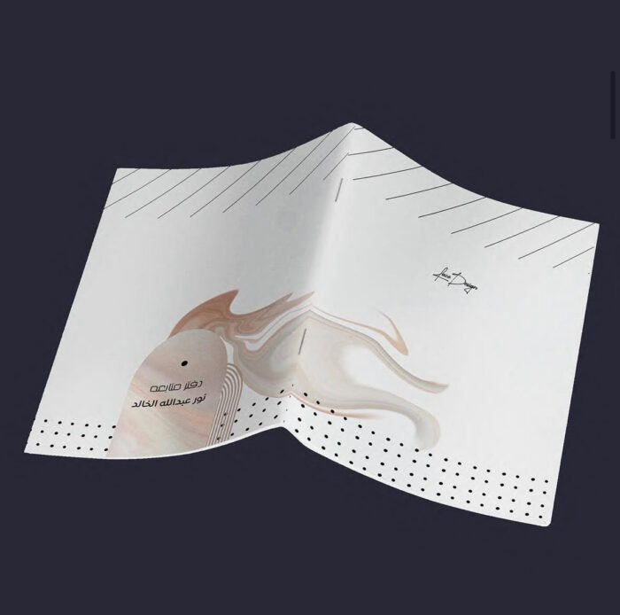 IMG_8303 دفتر متابعة 247 - الصورة 1