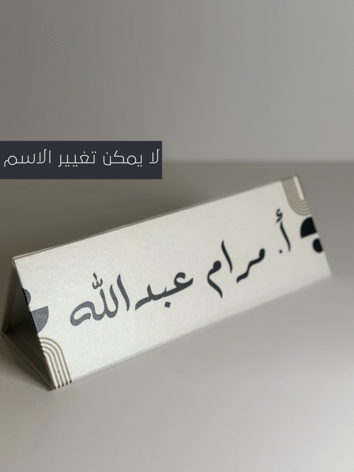 n6 ستاند مرام عبدالله - الصورة 1