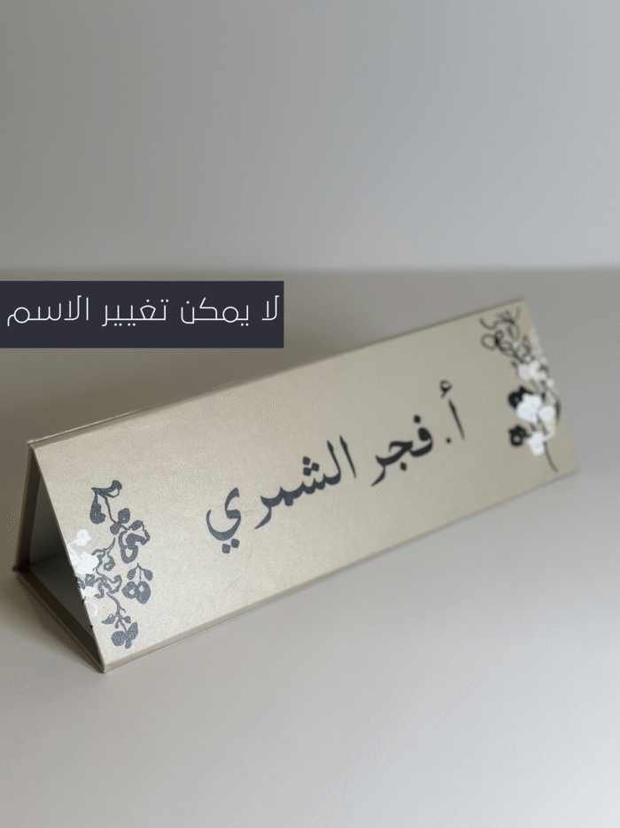 ⁦ستاند فجر الشمري⁩ - الصورة ⁦1⁩