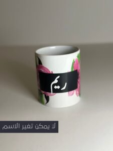 كوب ريم
