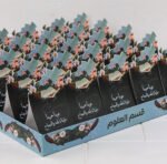 صينيه توزيعات - الصورة 2