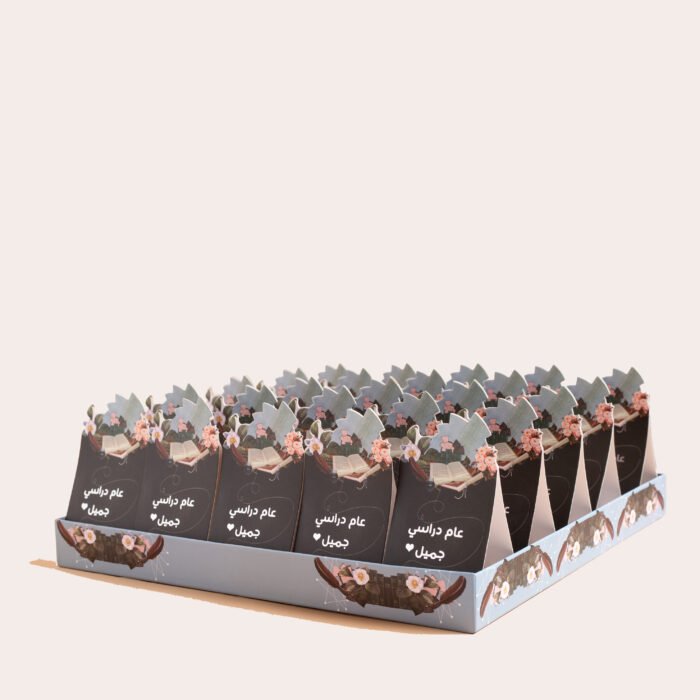 t1 صينيه توزيعات - الصورة 1