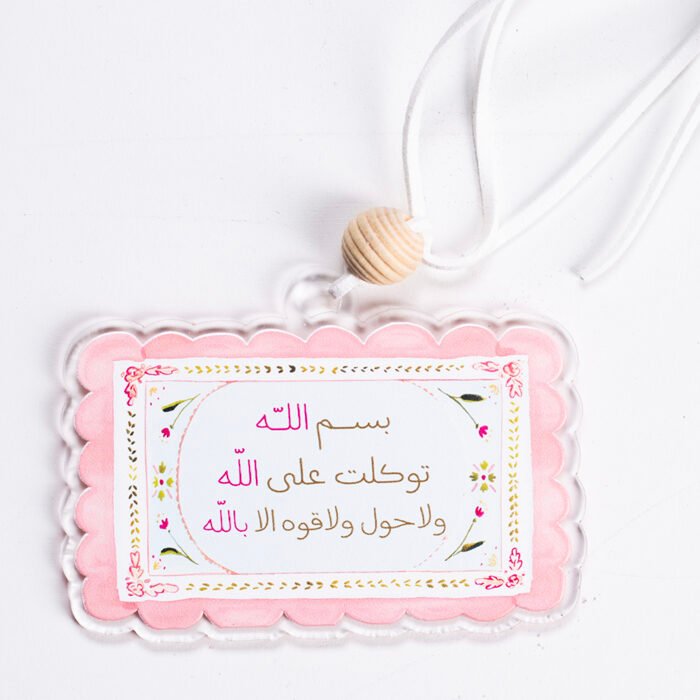 ⁦تعليقة سيارة 1⁩ - الصورة ⁦1⁩