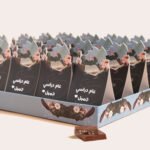 ⁦صينيه توزيعات⁩ - الصورة ⁦2⁩