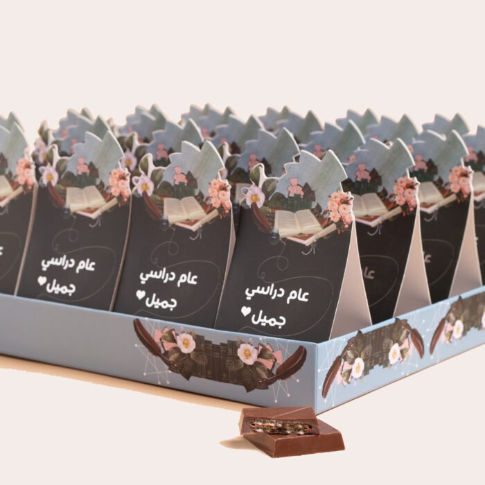 ⁦صينيه توزيعات⁩ - الصورة ⁦2⁩