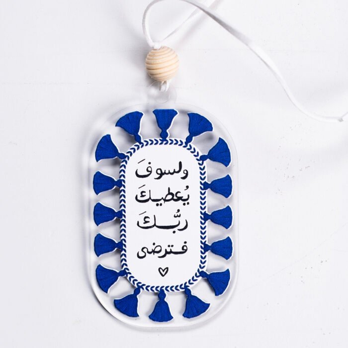 t2 تعليقة سيارة 2 - الصورة 1