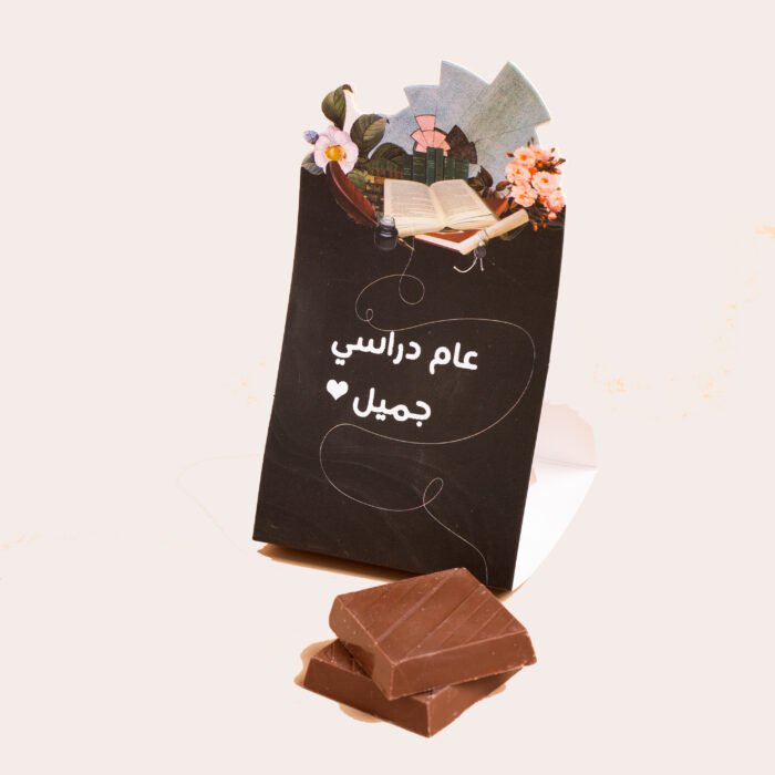 ⁦صينيه توزيعات⁩ - الصورة ⁦3⁩