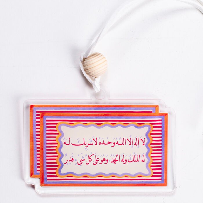 ⁦تعليقة سيارة 3⁩ - الصورة ⁦1⁩