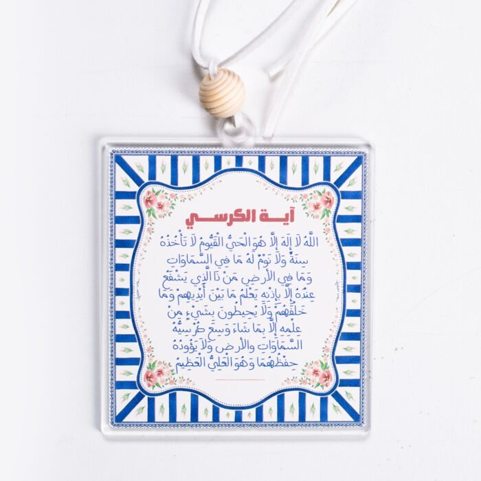 ⁦تعليقة سيارة 4⁩ - الصورة ⁦1⁩