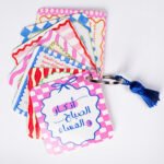 ⁦ميدالية اذكار الصباح والمساء⁩ - الصورة ⁦2⁩