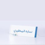 ⁦طقم مكتب 252⁩ - الصورة ⁦2⁩